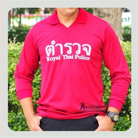 เสื้ออาสา Royal Thai Police Shopee Thailand