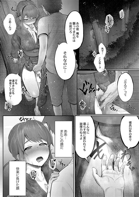 Kakuregoto Page 42 Nhentai Hentai Doujinshi And Manga