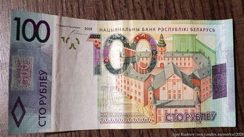 Почему в Беларуси люди все цены считают в долларах | Путешествия по ...