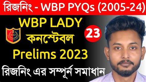 Reasoning All WBP KP SI Constable PYQs 2005 24 Class 23 By