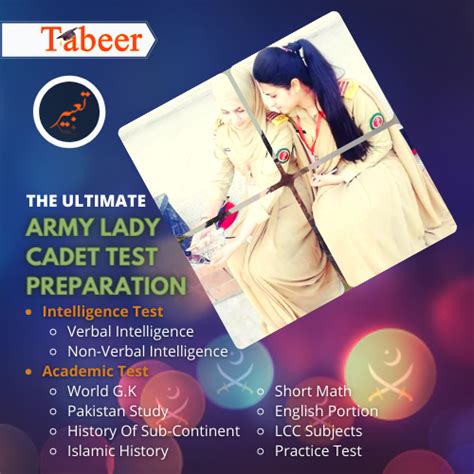 Pak Army Lady Cadet Course Registration Process Army Lcc Pakistan