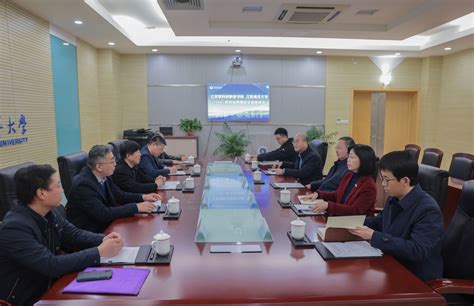 江苏农牧科技职业学院党委书记何正东来我校调研交流 旭日新闻