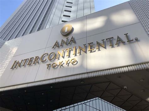 Anaインターコンチネンタルホテル東京（その1） Viaje Azul