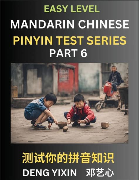 Chinese Pinyin Test Series For Beginners Part Englische B Cher