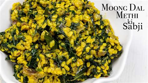 Moong Dal Methi Sabzi Recipe Methi Ki Sabji Methi Recipes Moong