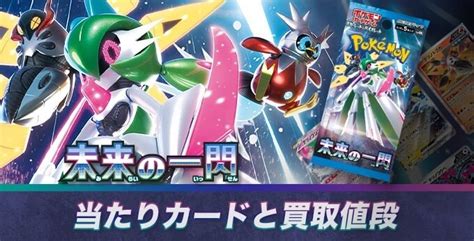 ポケカ ノーマル当たりカード アニメグッズ