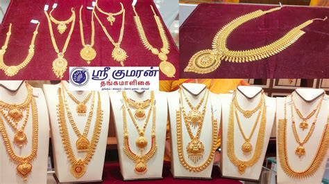 Sri Kumaran Thangamaaligai Wedding Collections Akshaya Tritiya