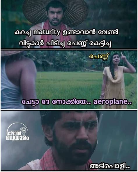 Trollmalayalam Troll Malayalam Fun Funny Facts Funny Joke Quote