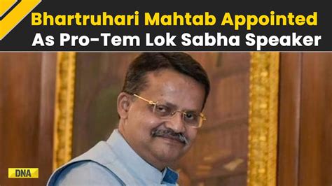 Lok Sabha Speaker Meet Bjp Mp Bhartruhari Mahtab Who Is Appointed As