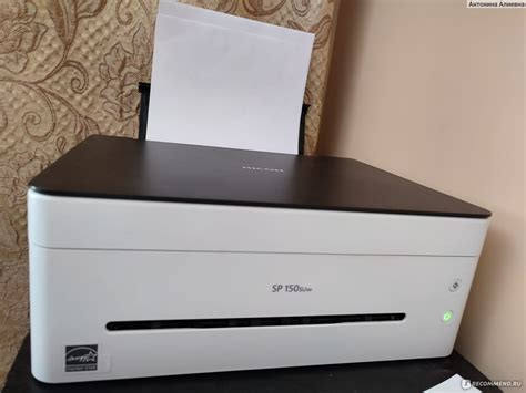 МФУ RICOH SP 150 SUw - «Компактный, качественный, недорогой МФУ ...