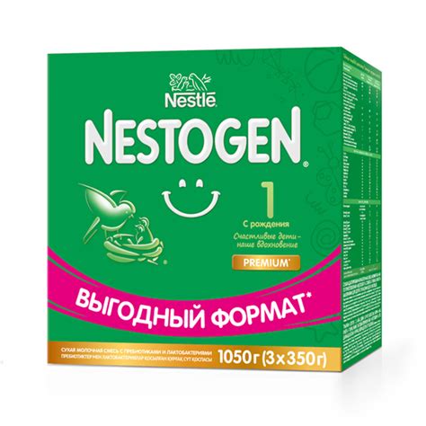 Nestle-Nestogen 1 1050g 8547 - Aversi