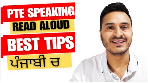 Pte Speaking Read Aloud Tips And Tricks In Punjabi Pte By