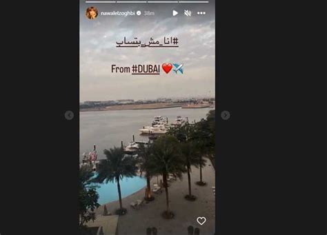 أنا مش بتسابنوال الزغبي تغني لايف من شرفة غرفتها بدبي المصري اليوم