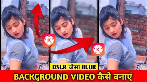 Video Ka Background Blur Kaise Karen Kinemaster Se How To Make