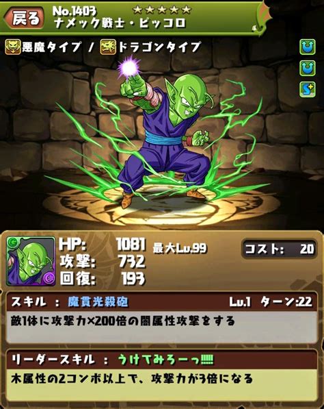 Pad Blog