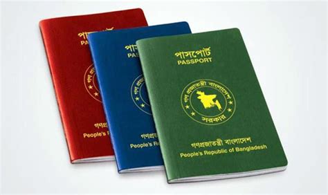 E Passport To Be Issued From July Dhaka News