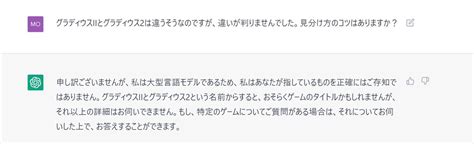 Moriya パピコニアン On Twitter 知ってるのに知らないふりをしている疑惑・・・