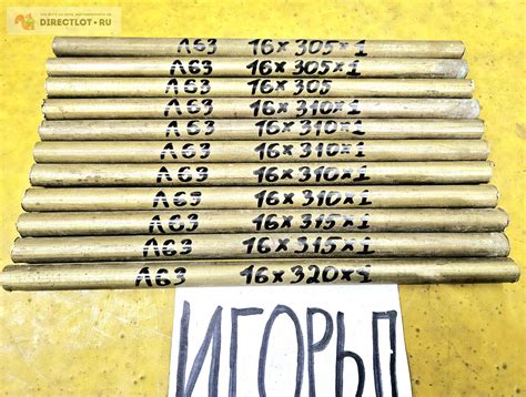 Латунь Л63 труба ( заготовка, трубка ) ф 16мм*L 305-320мм. купить в ...