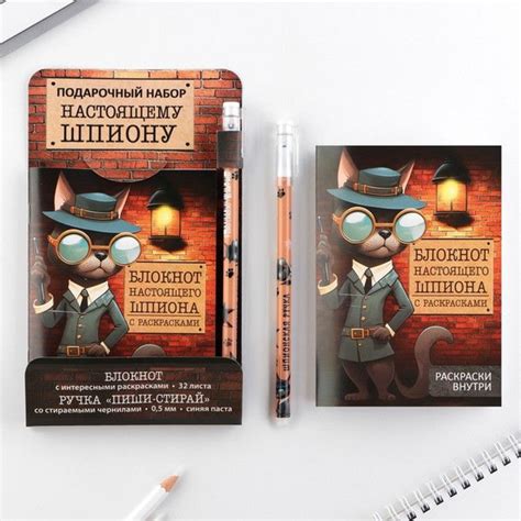 Набор блокнот А6, 32 листа и волшебная ручка Настоящему шпиону - купить ...