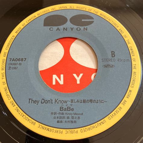Yahoo オークション 7インチ BaBe ベイヴ GIVE ME UP ギヴミー