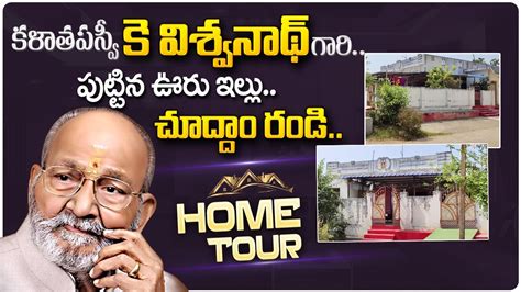 Director K Vishwanath Home And Village Tour Way To K Vishwanath Home