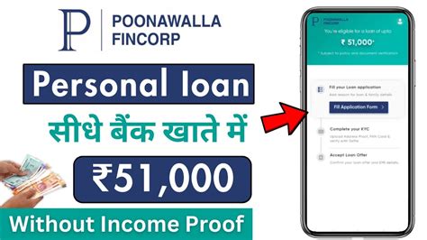 Poonawalla Fincorp Personal Loan 2024 Poonawalla Finance Se Loan