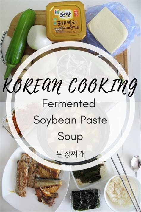 Korean Cooking: Fermented Soybean Paste Soup: 된장찌개