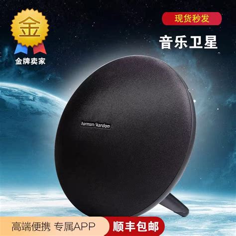 Купить Беспроводная bluetooth колонка Харман Харман Кардон／Кардон Оникс ...