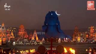 Goosebumps Linga Bhairavi Maha Aarti Mahashivratri Sadhguru Isha