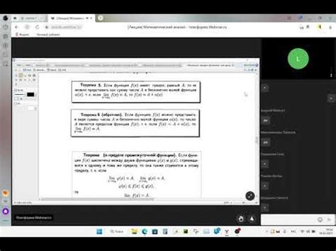 Мат. анализ. Пределы (2) - YouTube