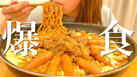 朝から晩まで生理前の食欲暴走が止まらない爆食の1日【料理ルーティン】 Youtube