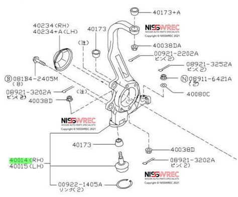 Z33 350Z FRONT LOWER HUB CARRIER BALL JOINT Nisswrec