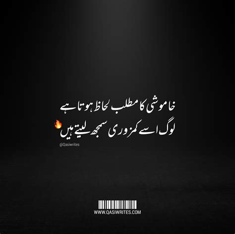 Shayari Poetry Urdu 3