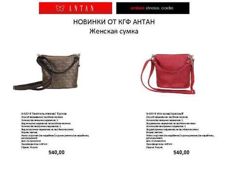 Коммерческое предложение от КГФ ANTAN Уже более 10