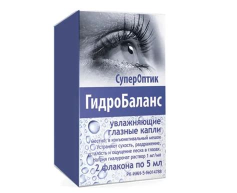 Супероптик – Telegraph