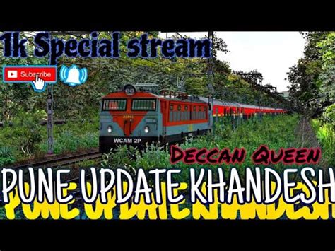 K Spl Pune Csmt Deccan Queen Exp New Pune Update Of Khandesh