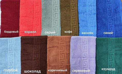 Махровые полотенца
