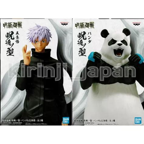 Satoru Gojo Jujutsu Kaisen Jukon No Kata Panda Satoru Gojo Male Hot