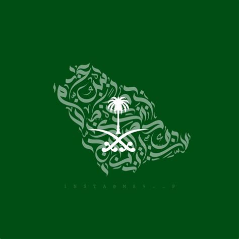 Saudi Arabia🇸🇦