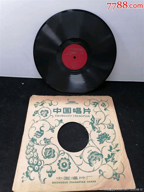 情歌·小夜曲，马思聪小提琴独奏，50-60年代黑胶唱片，品佳无划痕等瑕疵-价格:60元-se108052917-华语唱片/胶片-零售-7788 ...