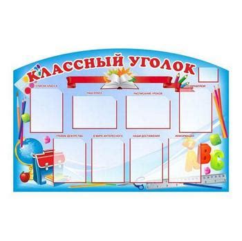 Стенды всех видов информационные стенды в Алматы - заходите - Pavlin.kz