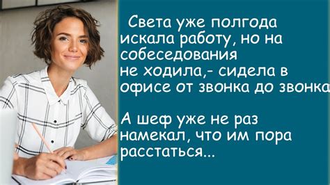 Госпожа удача. История из жизни. Аудиорассказ. - YouTube