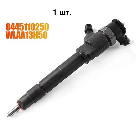 0445110250 WLAA13H50 Топливная форсунка для Mazda BT-50 Ford Ranger 2 ...