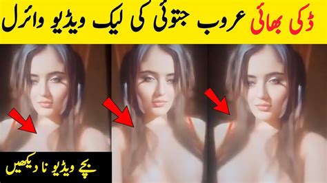 Ducky Bhai Wife Viral Video Aroob Jatoi Viral Video Full Aroob