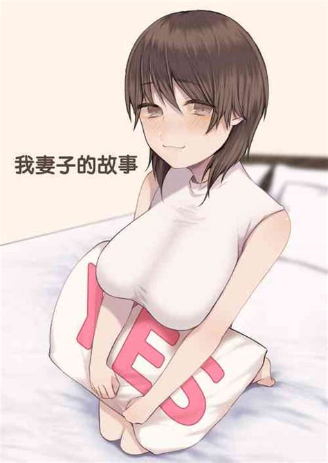 Group Hourusudatsu Nhentai Hentai Doujinshi And Manga
