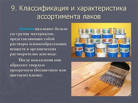 Кислотостойкая краска: особенности и разновидности, цвета и правила ...