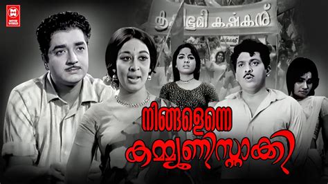 Ningalenne Communistakki Malayalam Movie Prem Nazir Sheela