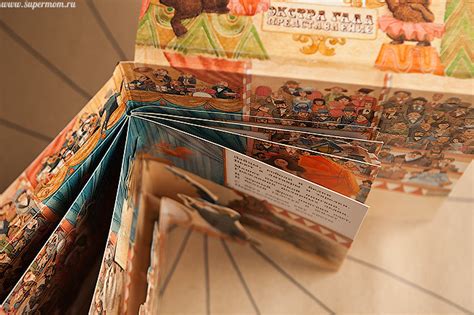 Шесть книжек малышам — 9 ответов | форум Babyblog