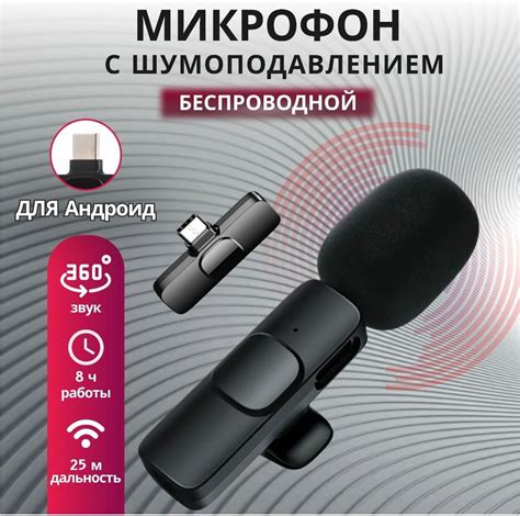 Радиомикрофоны — купить по низкой цене на Яндекс Маркете
