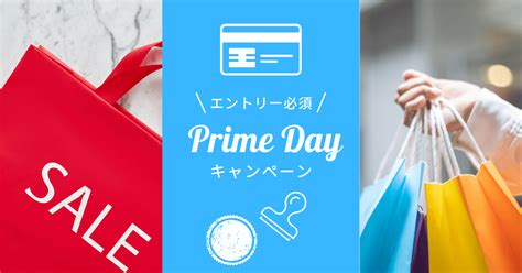 【2024年版】amazonプライムデー＆prime感謝祭のkindle端末セール情報！ 電子書籍ターミナル